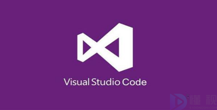 vscode使用教程最新