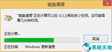 windows7如何清理c盘空间(windows如何清理c盘空间)