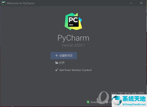 pycharm如何创建项目和文件(pycharm新建py文件没办法运行)