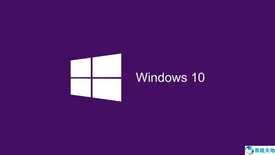 安装window10需要什么配置(安装win10系统的配置要求)