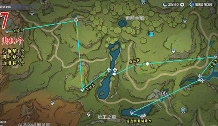 原神劫波莲位置：玩家可以去维摩庄南部的阿陀河谷