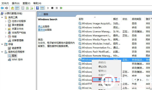 windows10的搜索功能不能用(windows10搜索功能无法使用)