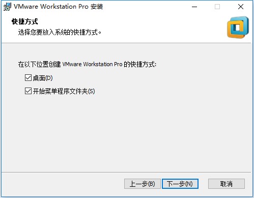 vmware workstation pro 17激活密钥(vmware workstation官网)